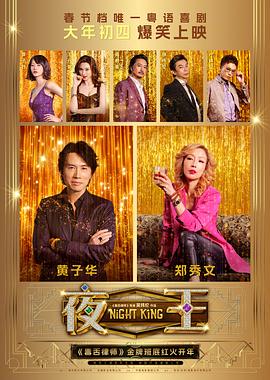大理寺少卿游
