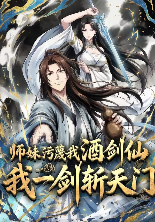 预告3