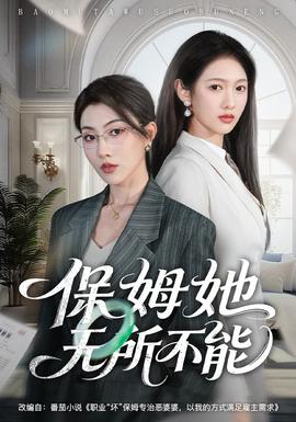 热辣滚烫2