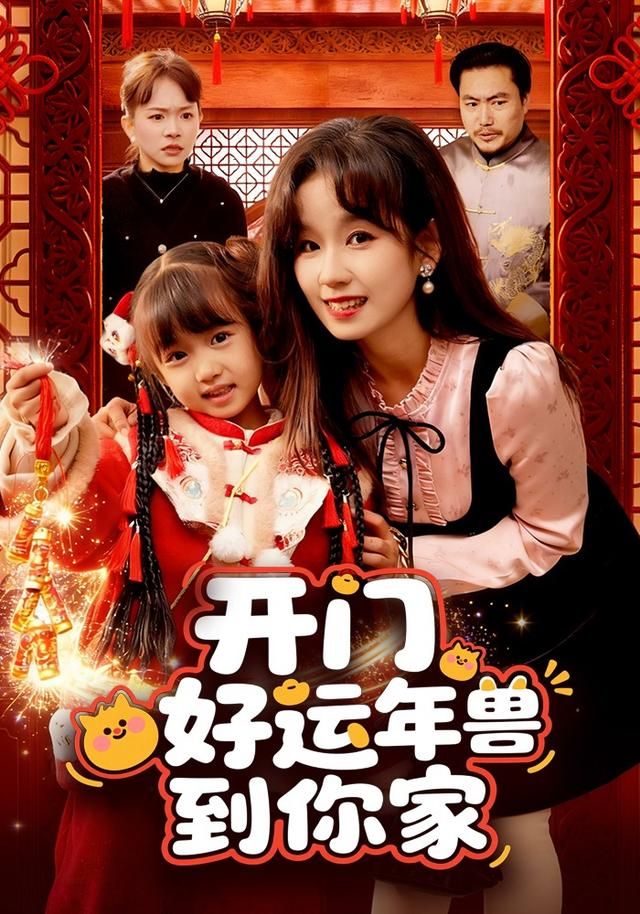 龙之纪元
