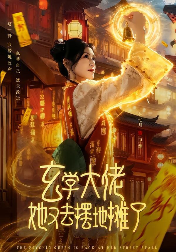 泰坦尼克号