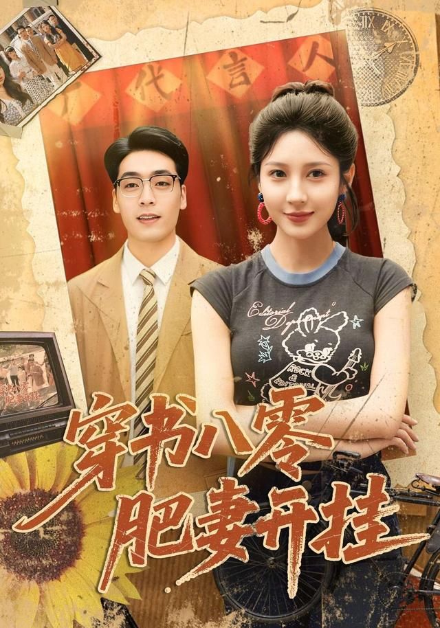 怪物