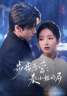 这!就是街舞6