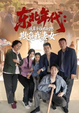生命时速