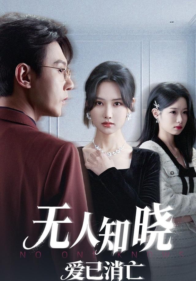 唐人街探案4